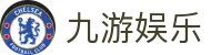 九游娱乐(jiuyou)官方网站· jiuyou.com
